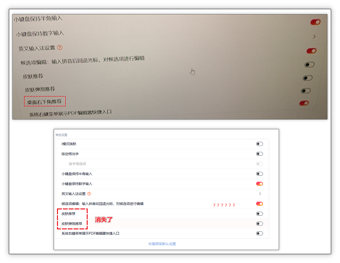 ▲ 网上用户吐槽时的拍照与截图