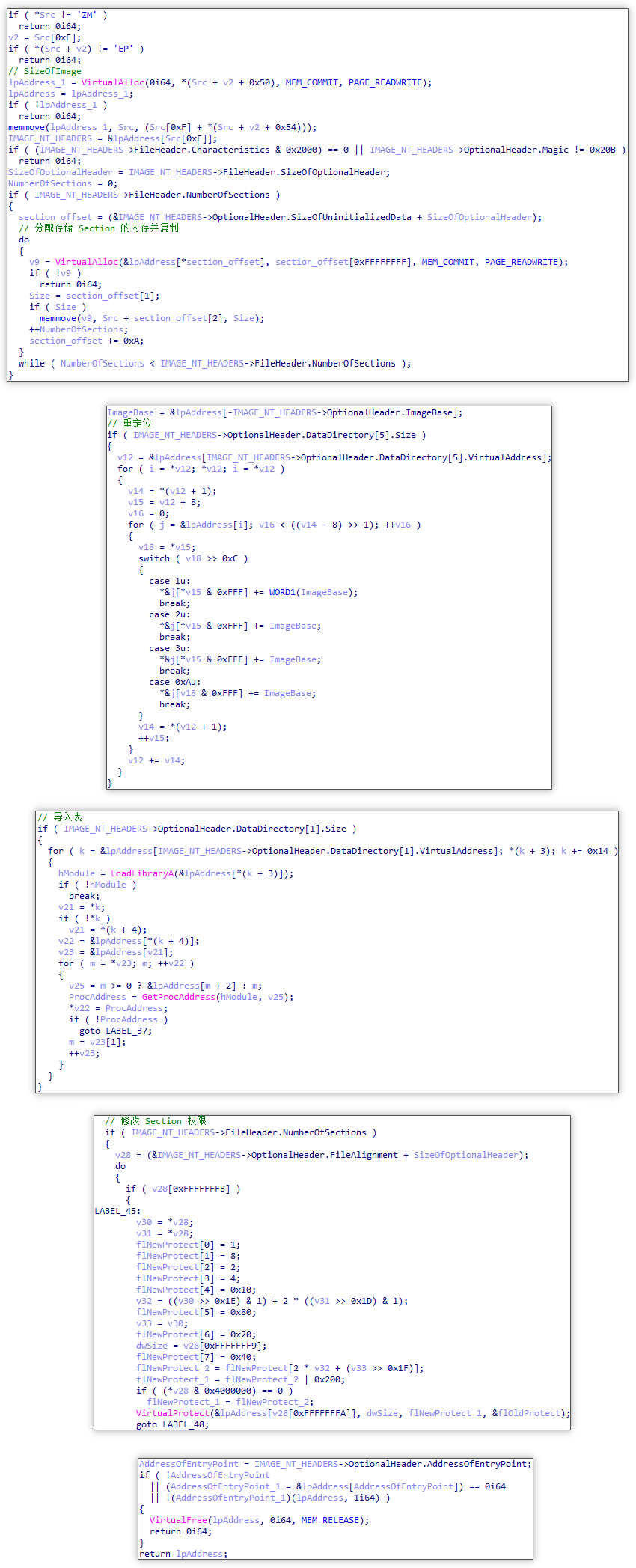 ▲ 手动加载并调用入口点