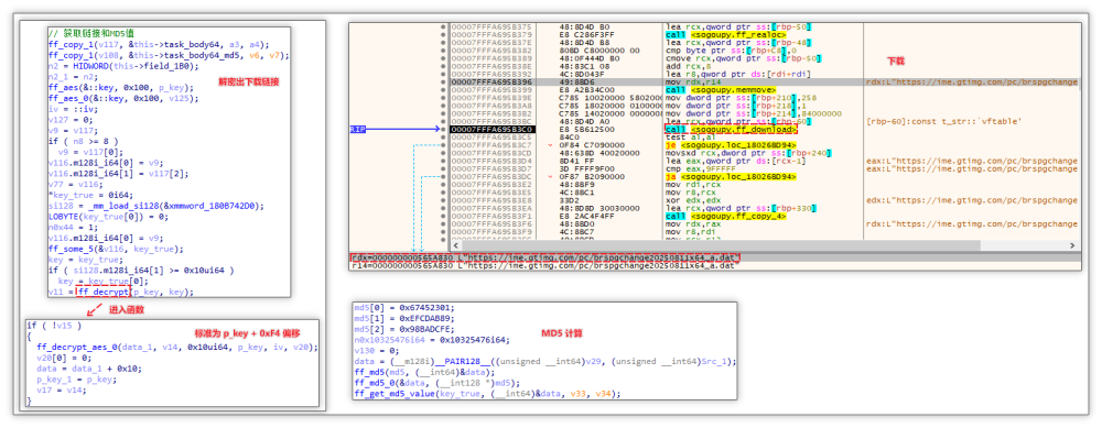 ▲ 下载并计算 MD5 值