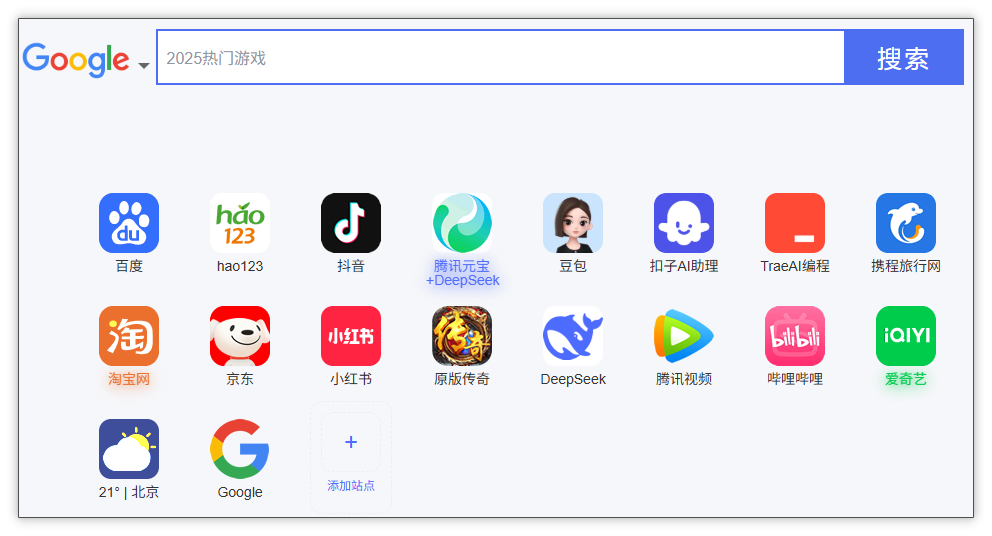 ▲ 跳转至导航页页面