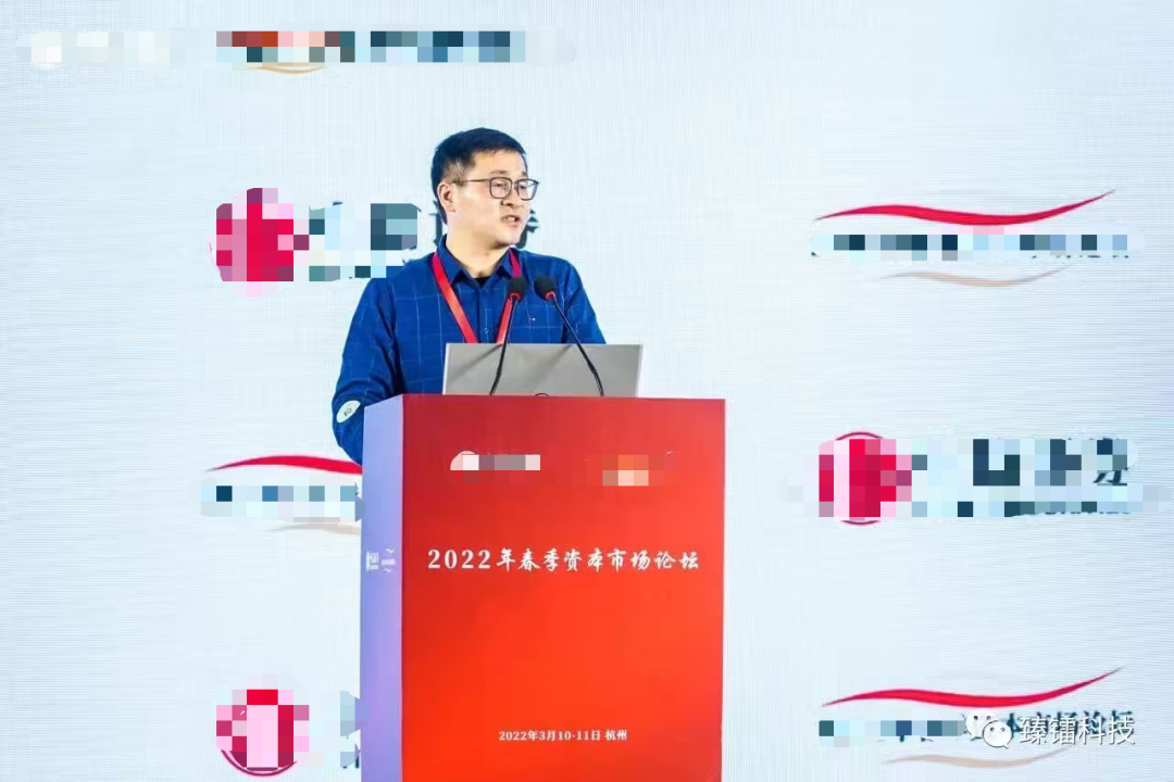 郁发新（图片来源：臻镭科技官方微信公众号）