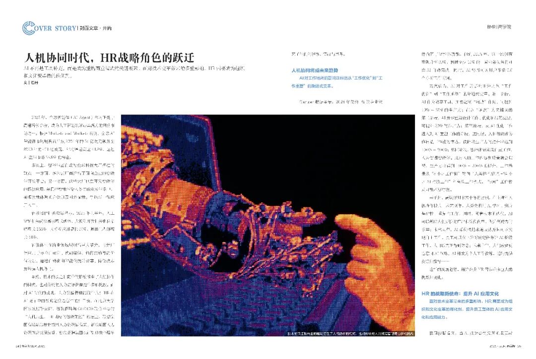 △ 点一下！购买新刊