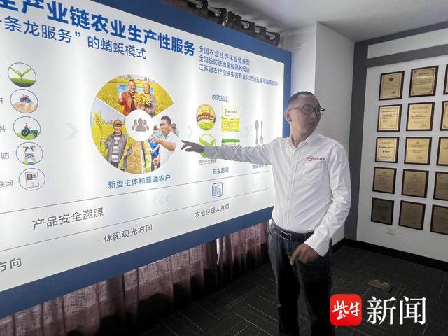 蜻蜓农服系统为培养新农人、推广农业新技术提供集成化服务。 薄云峰 摄