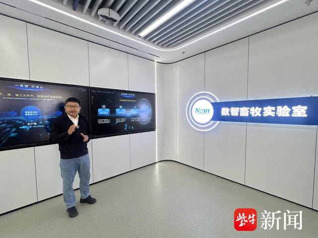 数智畜牧实验室。 薄云峰 摄