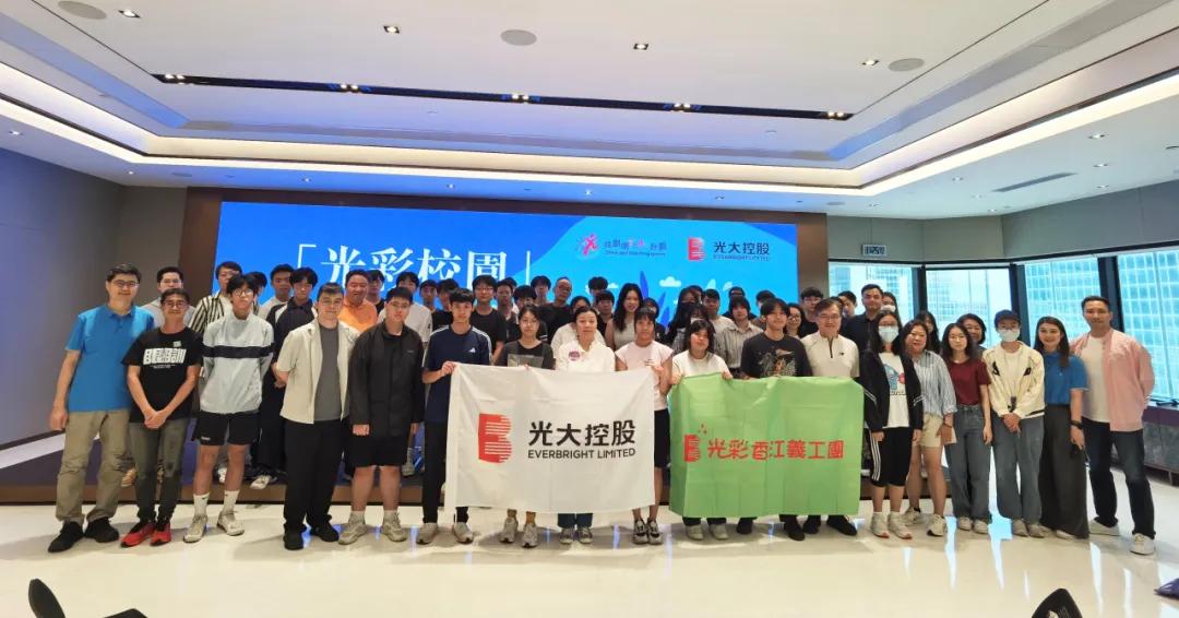 ▲共创明TEEN——「光彩校园」理财知识分享讲座