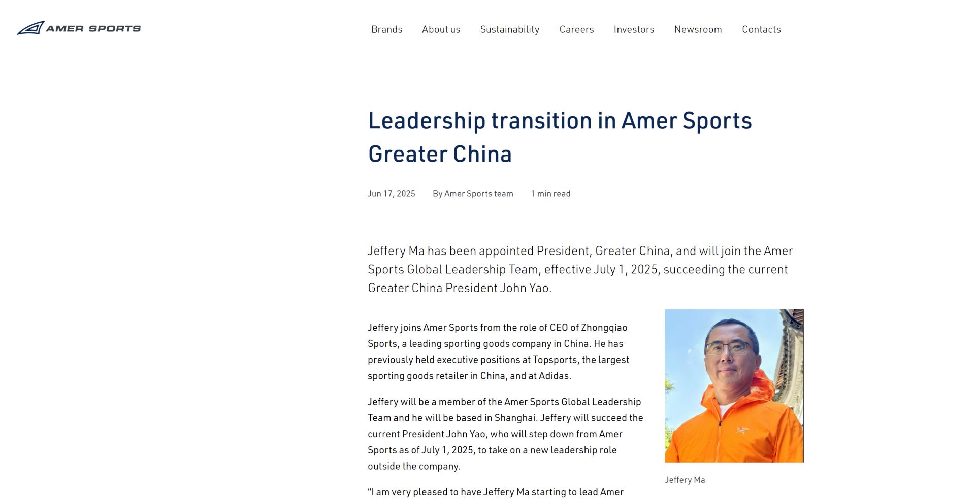 图片来源：亚玛芬体育官网截图