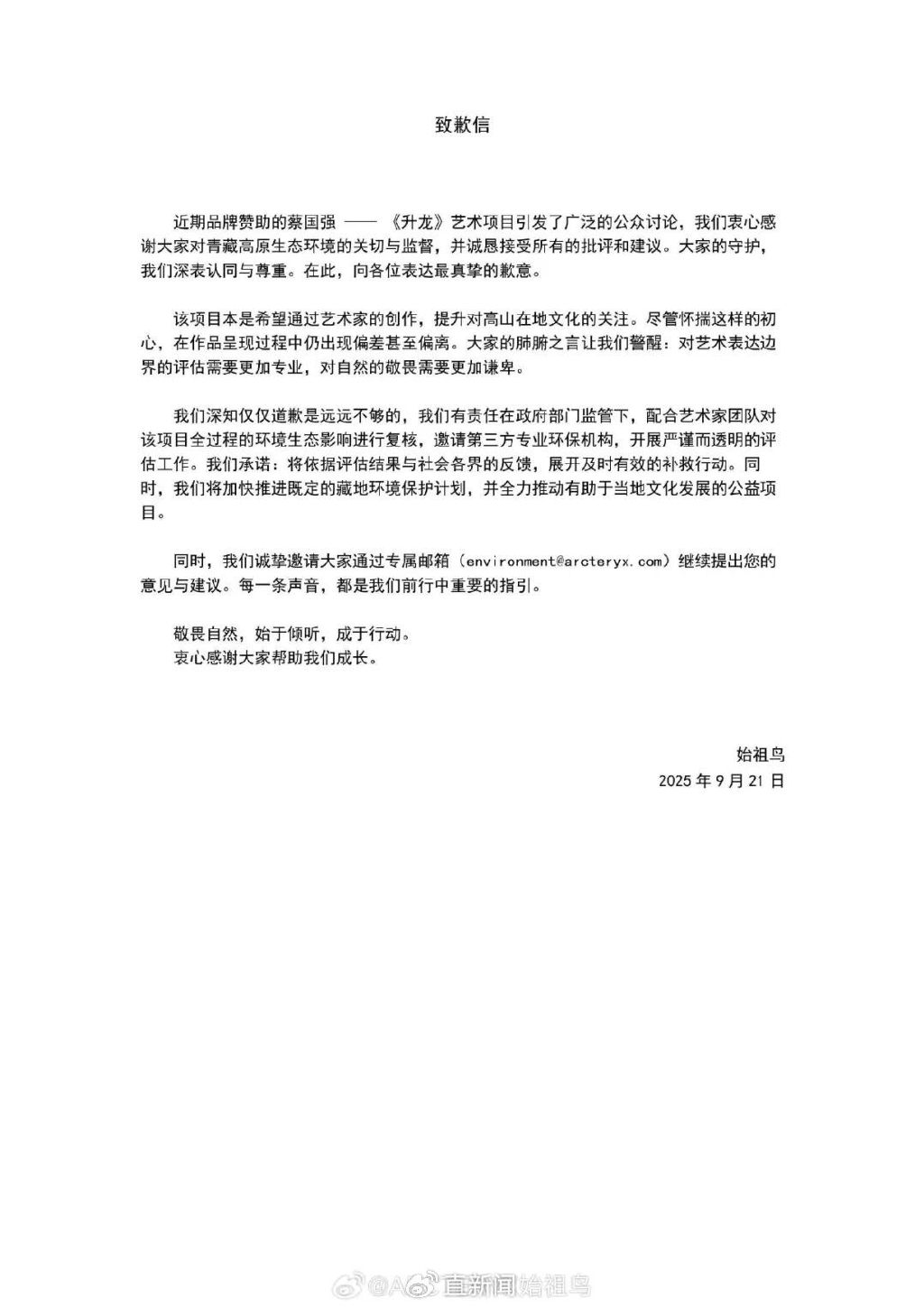 来源丨中国新闻周刊