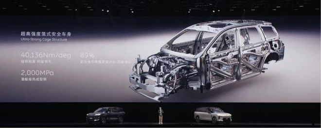 蔚来NIO Day2025活动主题生长Grow with the Light_蔚来NIO Day2025新车发布ET9地平线特别版和新蔚来ES8_蔚来es8