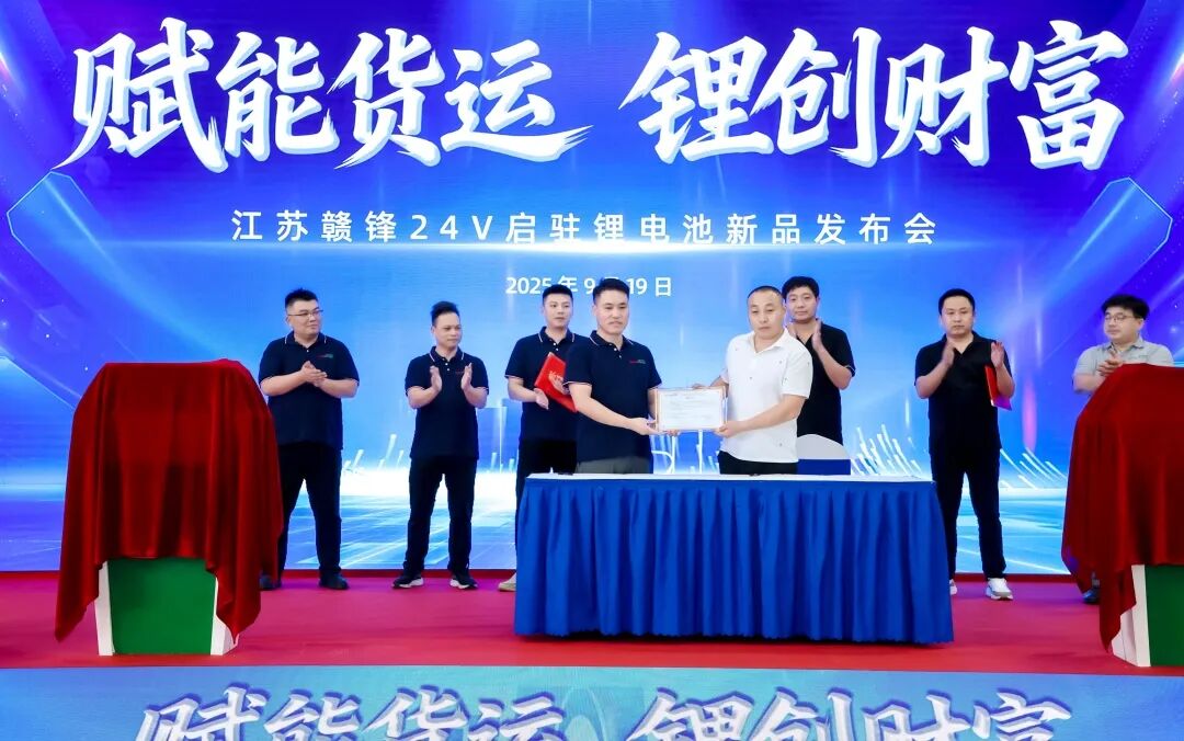 （滑动查看发布会精彩瞬间）