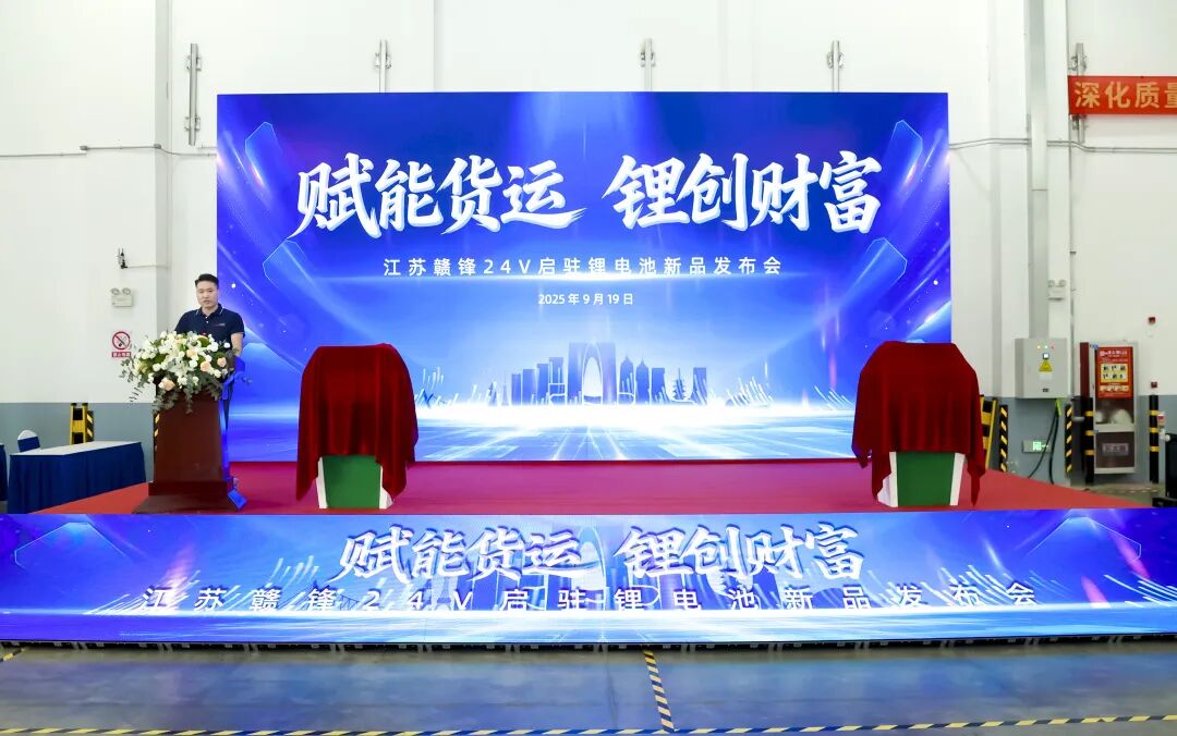 (滑动查看发布会精彩瞬间)