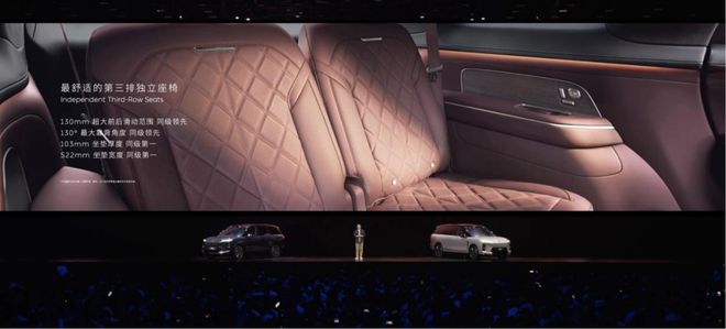 蔚来NIO Day2025新车发布ET9地平线特别版和新蔚来ES8_蔚来NIO Day2025活动主题生长Grow with the Light_蔚来es8