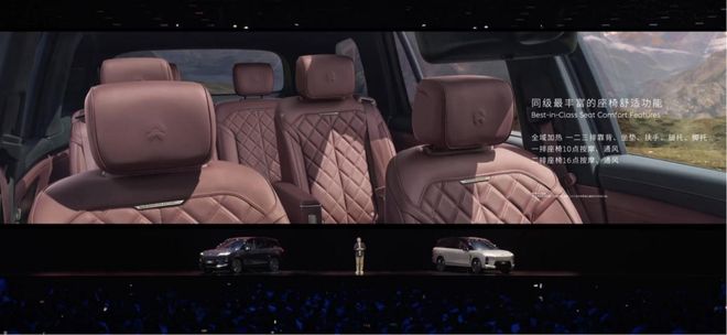 蔚来NIO Day2025活动主题生长Grow with the Light_蔚来NIO Day2025新车发布ET9地平线特别版和新蔚来ES8_蔚来es8