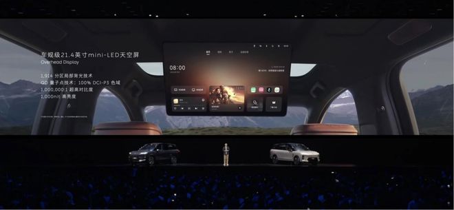 蔚来NIO Day2025活动主题生长Grow with the Light_蔚来es8_蔚来NIO Day2025新车发布ET9地平线特别版和新蔚来ES8