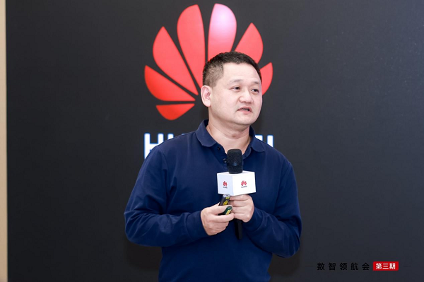     华为IT平台三部/东说念主工智能使能部部长许榕俊