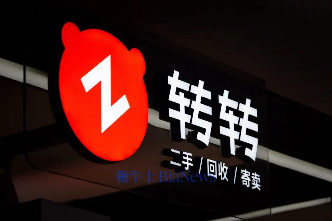 伟德bv1946官网-3月AppStore中国免费榜(购物)TOP100：抖省省首次上榜 京东跌出前三