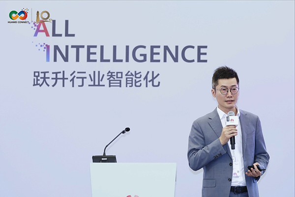 华为智能互助范围总裁顾雪军现场发布