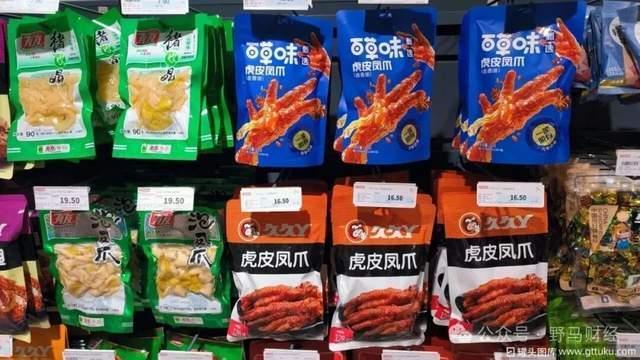 图源：罐头图库