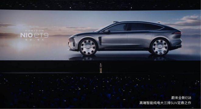 蔚来NIO Day2025活动主题生长Grow with the Light_蔚来NIO Day2025新车发布ET9地平线特别版和新蔚来ES8_蔚来es8