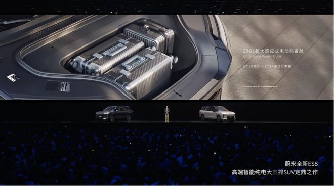 蔚来NIO Day2025活动主题生长Grow with the Light_蔚来NIO Day2025新车发布ET9地平线特别版和新蔚来ES8_蔚来es8