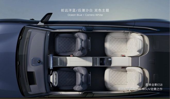 蔚来NIO Day2025新车发布ET9地平线特别版和新蔚来ES8_蔚来NIO Day2025活动主题生长Grow with the Light_蔚来es8