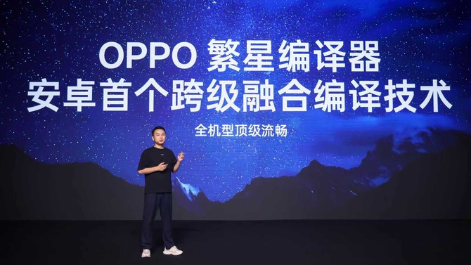 OPPO ColorOS系统软件研发中心总经理周海涛