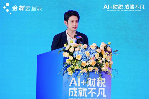 图：金蝶中国助理总裁、广东省公司总经理 徐嘉祺