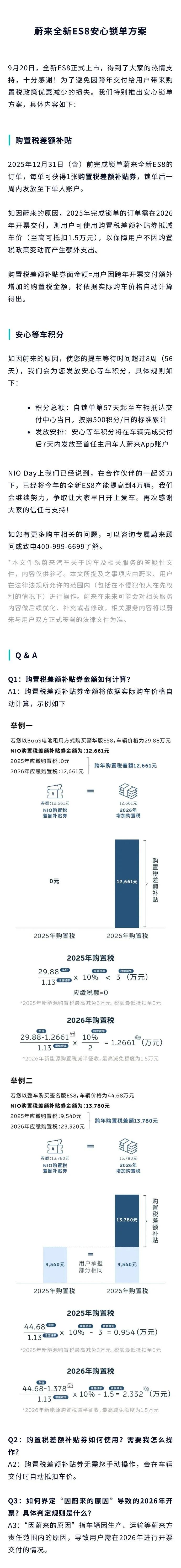 【来源：IT之家】