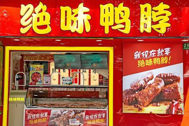 图源：视觉中国