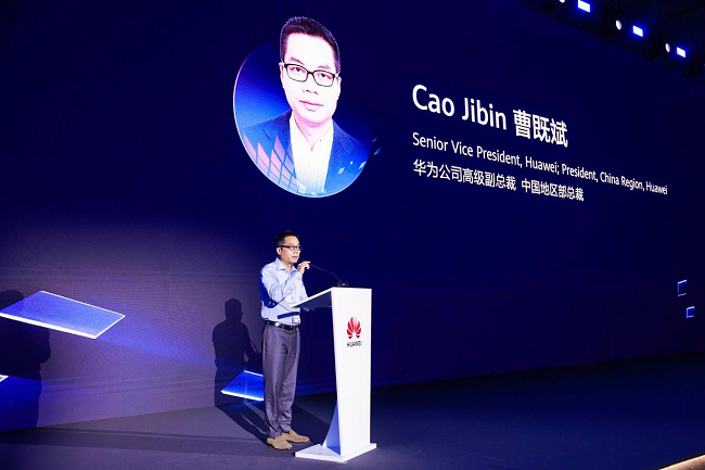 华为公司高档副总裁、中国地区部总裁曹既斌