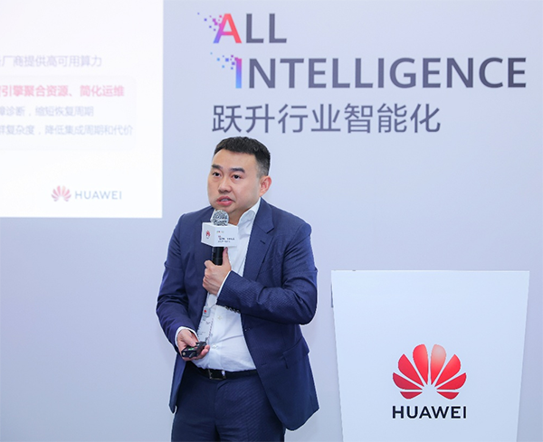 华为鲁驰在分论坛现场