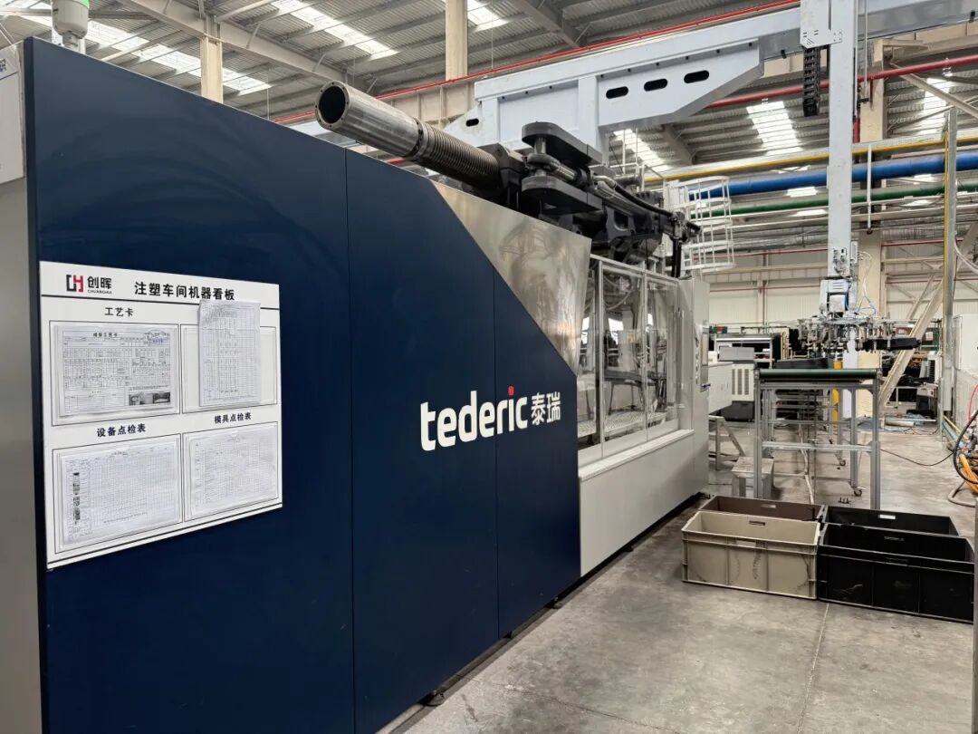 ▲创晖汽车注塑生产线