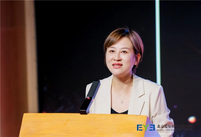 爱尔眼科北京区健教总监、爱尔英智眼科医院经营院长李佳桐致辞