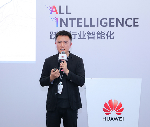 科大讯飞鲍中帅在分论坛现场