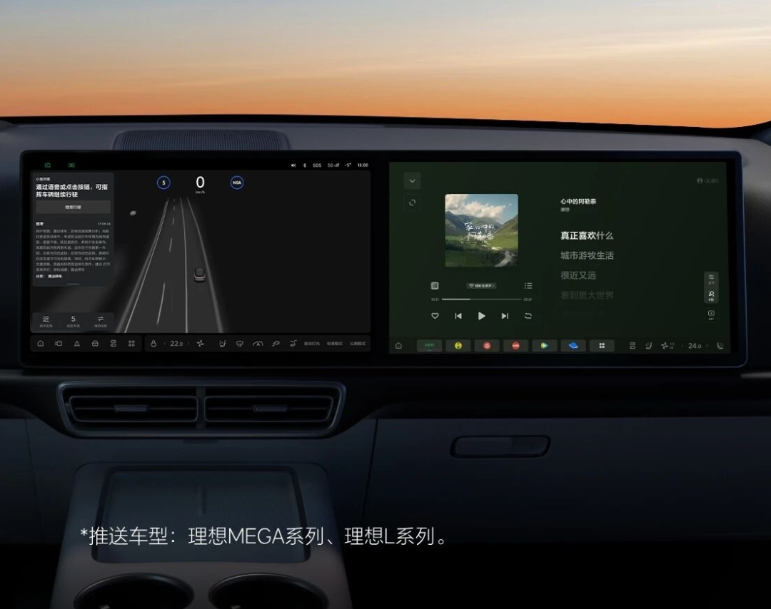 图片来源：理想汽车官微