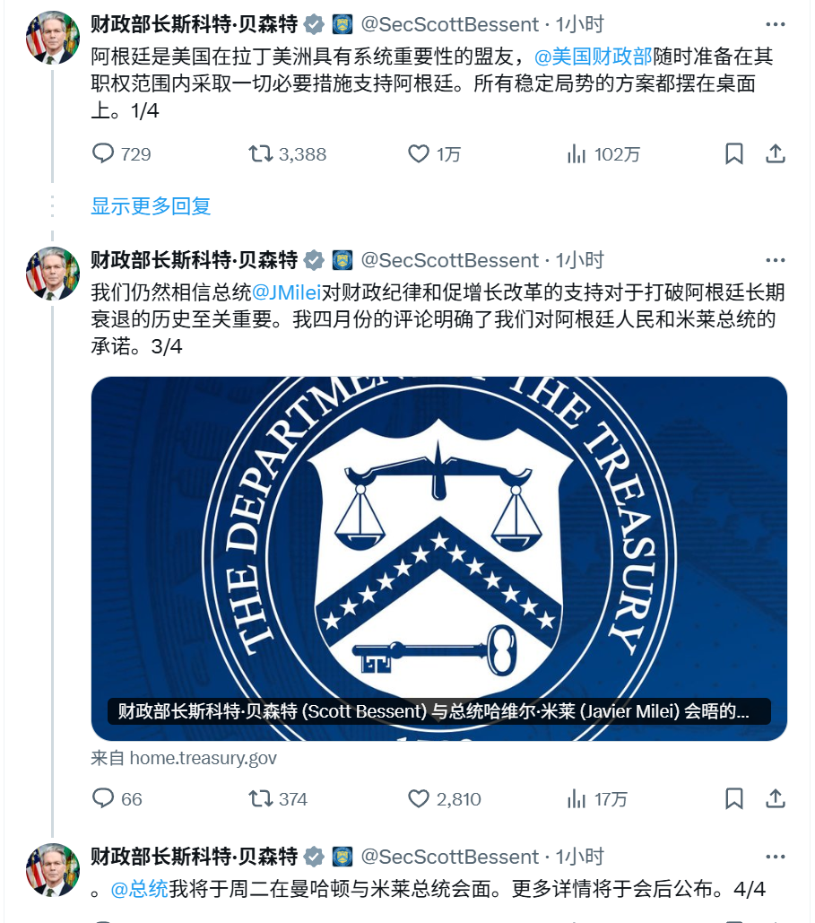 刚刚！美国宣布救市