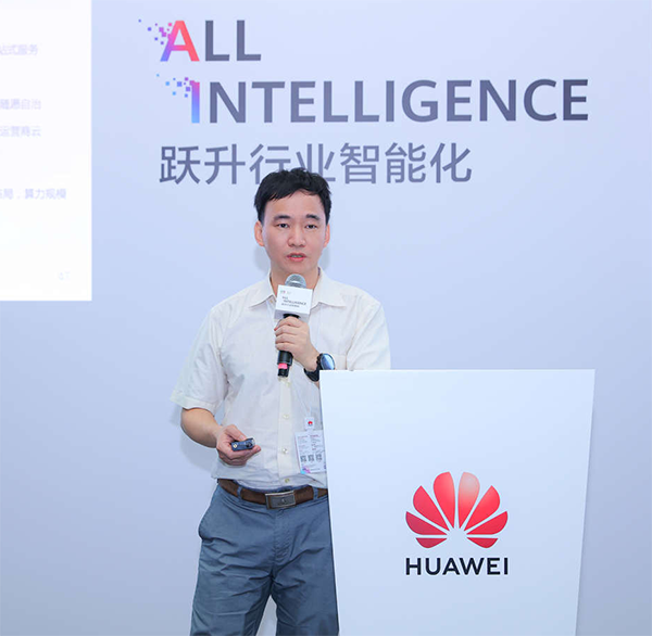 广东电信刘光在分论坛现场
