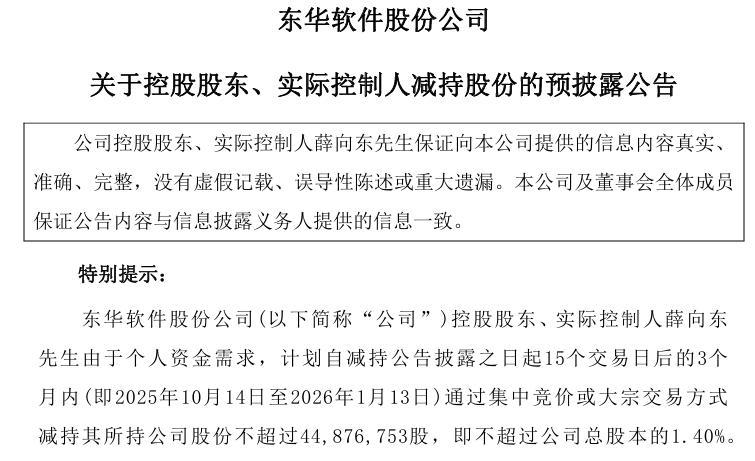 资料来源：公司公告