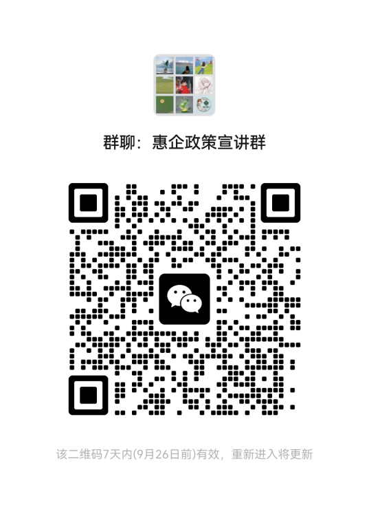 来源：宜商平度