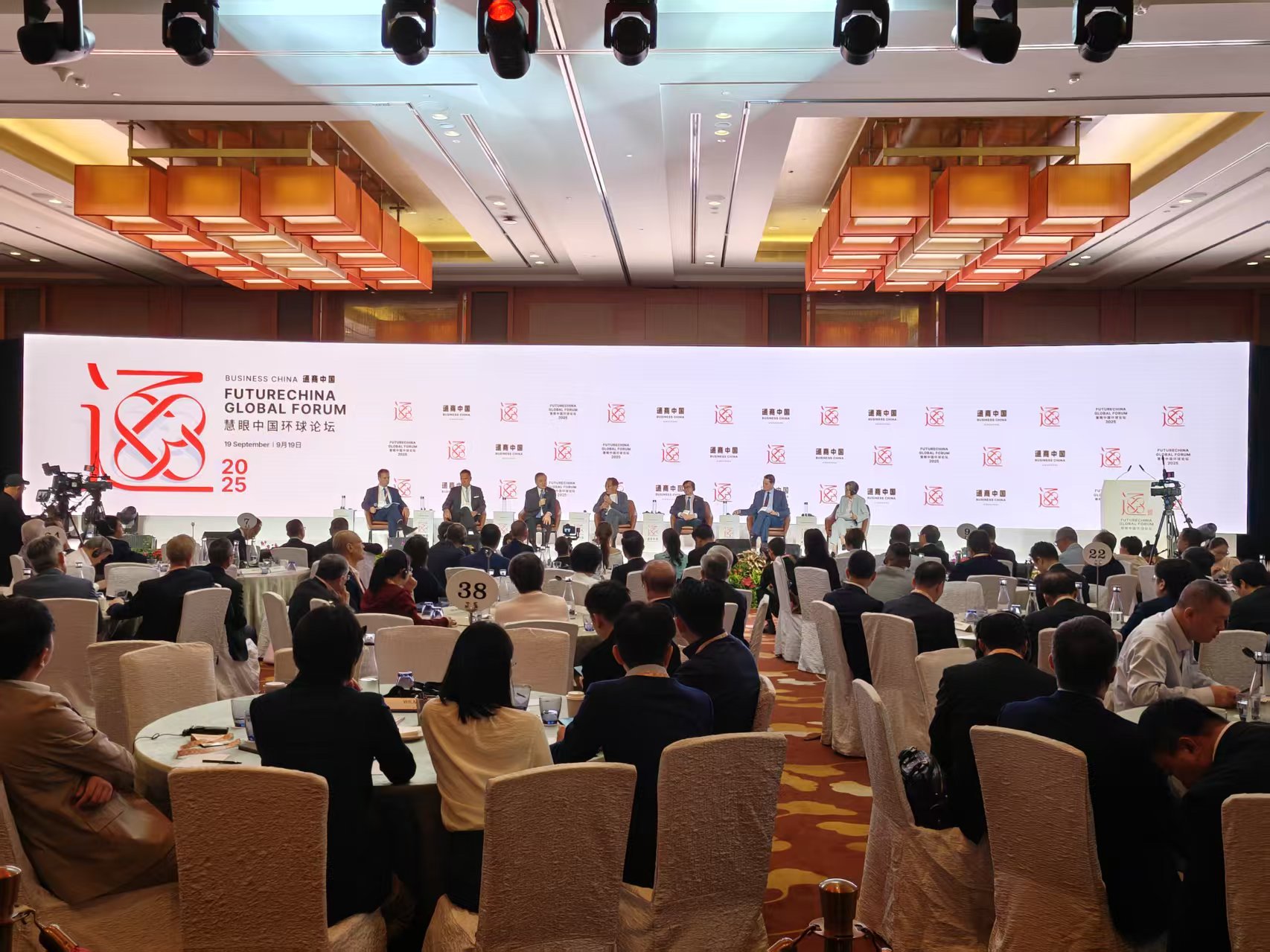 2025第十六届“慧眼中国环球论坛”在新加坡举办