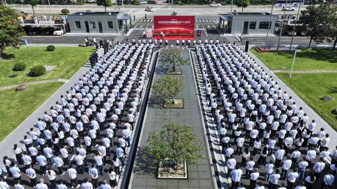 南通特箱公司和兄弟企业联合举办