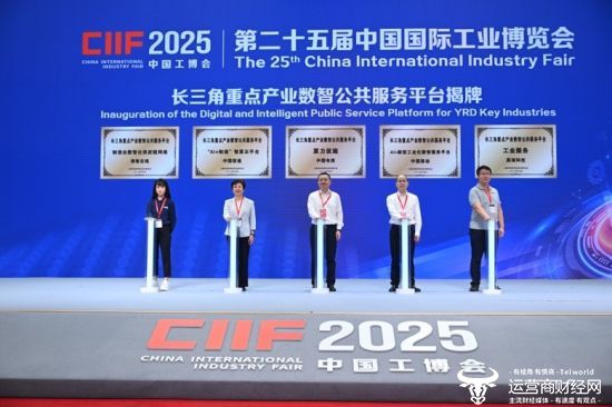 中国电信上海公司总经理龚勃在揭牌仪式上点亮中国电信“算力设施平台”