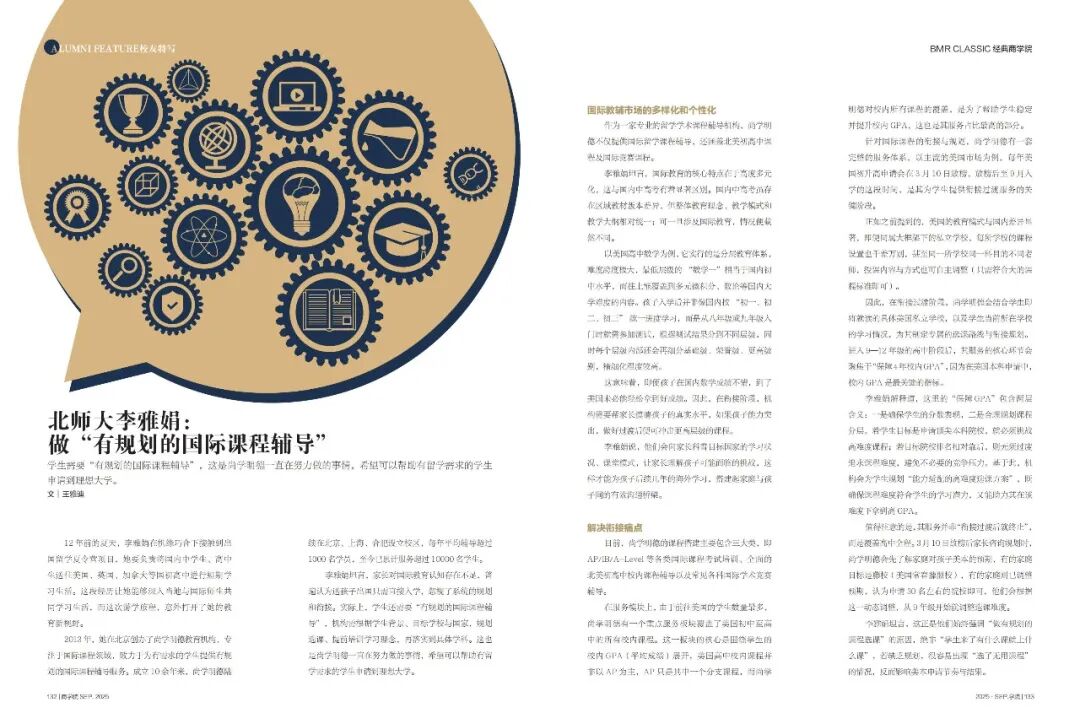 △ 点一下！购买新刊