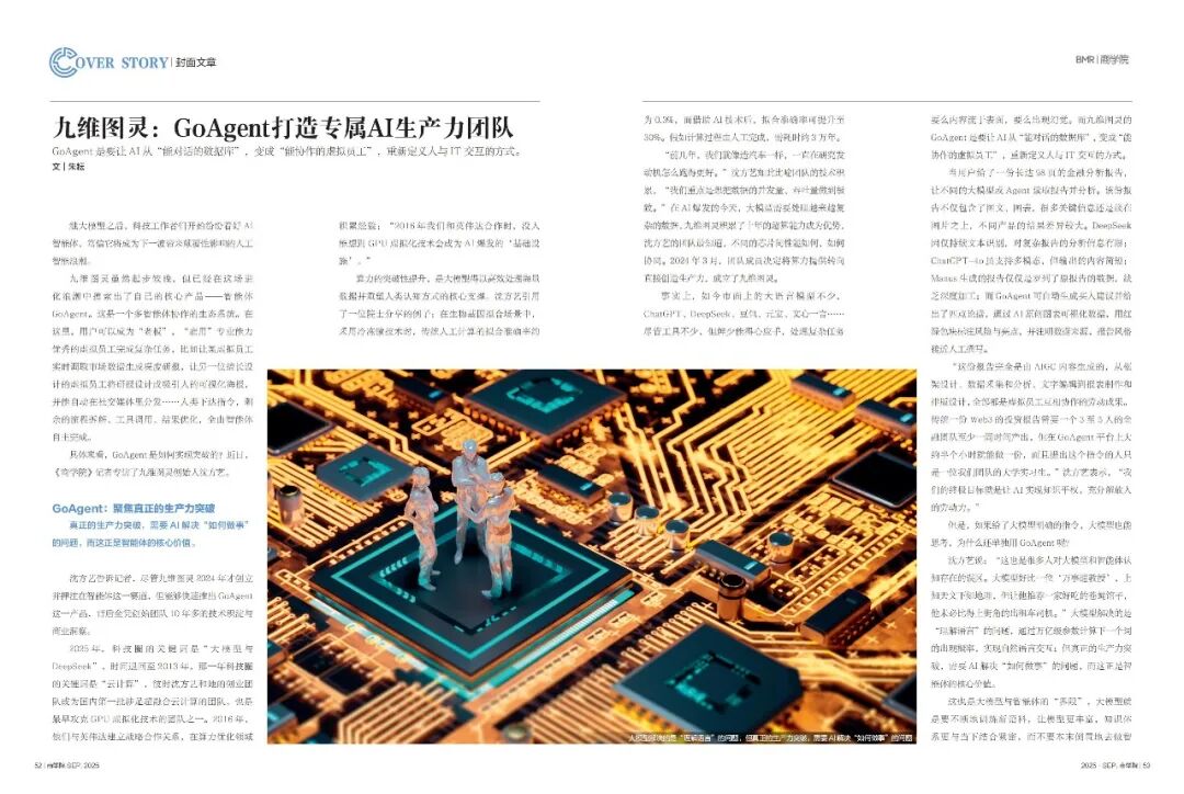 △ 点一下！购买新刊