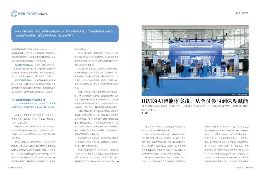 △ 点一下！购买新刊