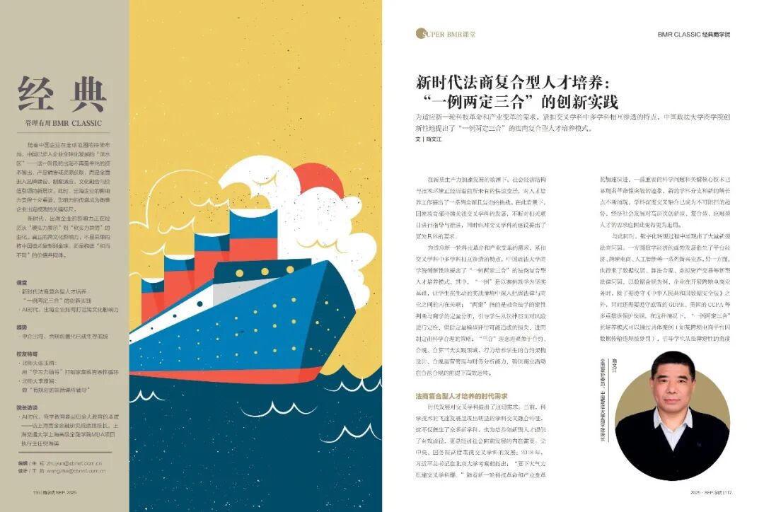 △ 点一下！购买新刊