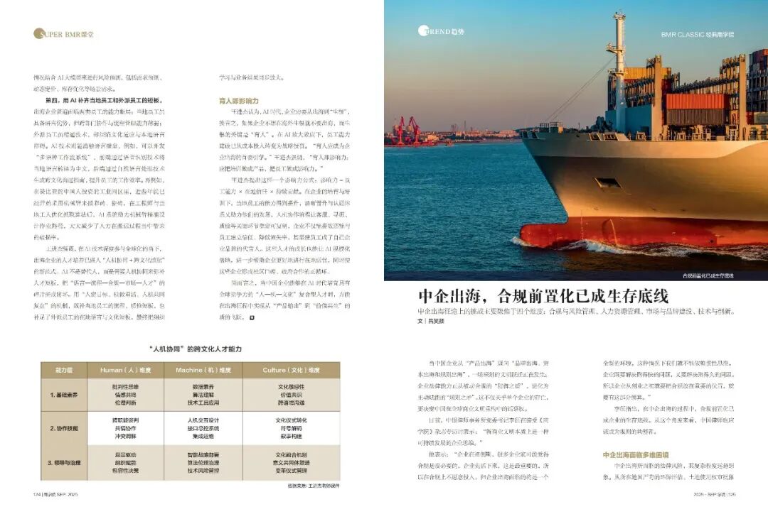 △ 点一下！购买新刊