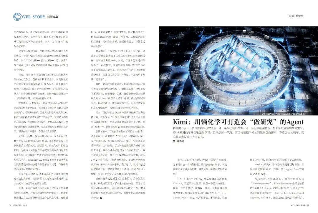 △ 点一下！购买新刊