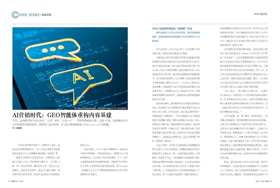 △ 点一下！购买新刊