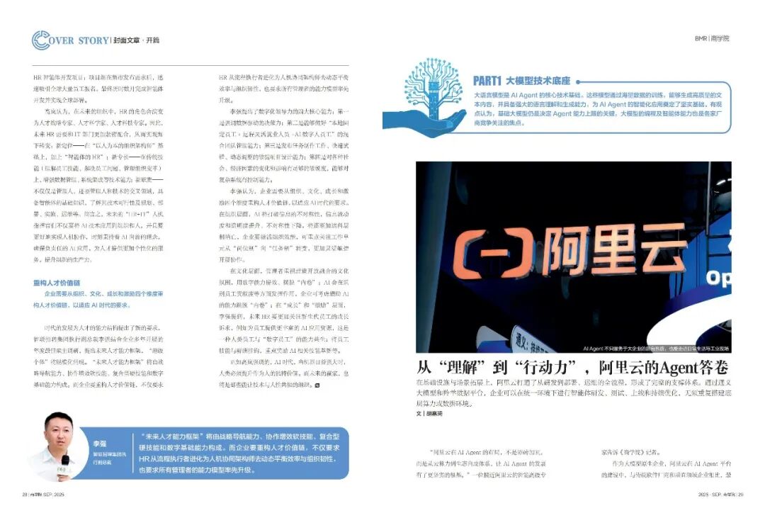 △ 点一下！购买新刊