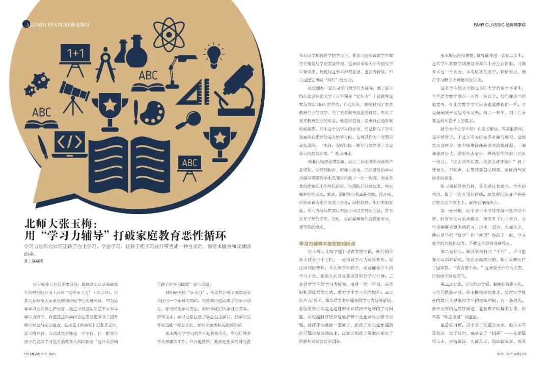 △ 点一下！购买新刊